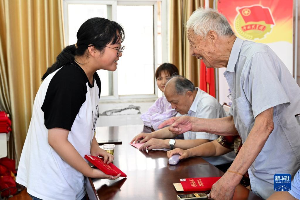 二维码
